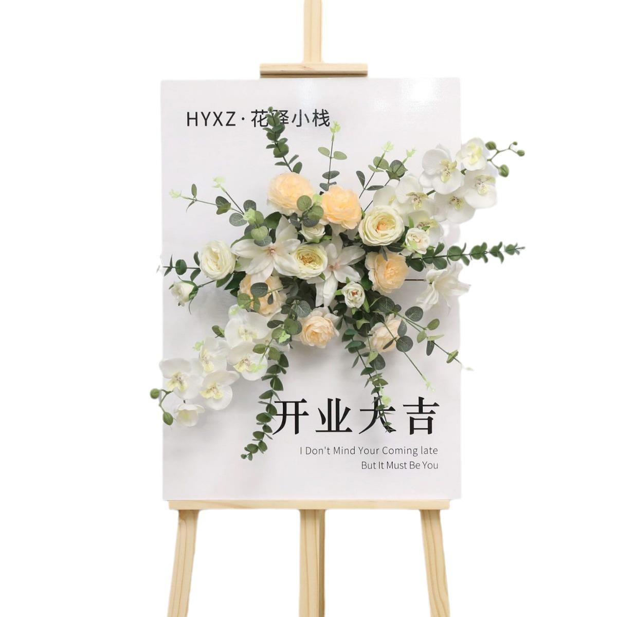 迎宾牌水牌展示架花艺美容院服装店开业气氛周年装饰布置仿真花