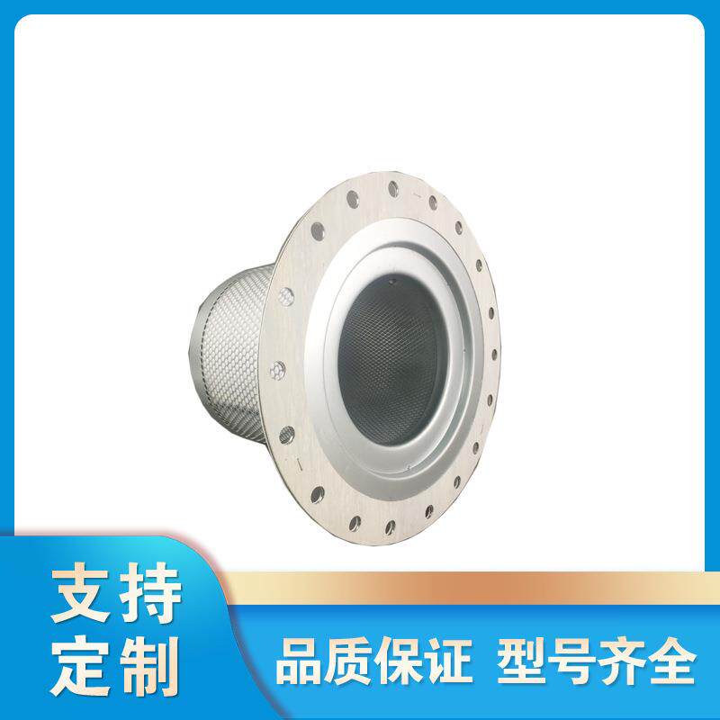 2906063800空压机油分油气分离器芯1621907700 螺杆机配件SP.3264