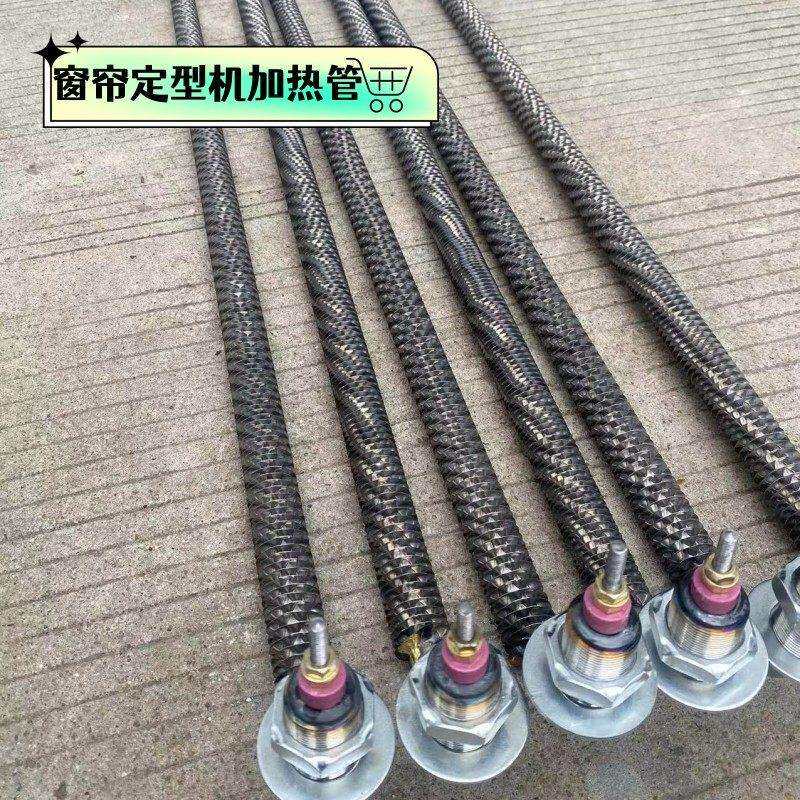 翅片电热管干烧型窗帘定型机发热管U型弯头锅炉加热管220V380V