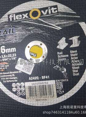 荷兰Flexovit富莱维特钢轨切割片305x3.6x22.23mm轨道锯片 锯轨片