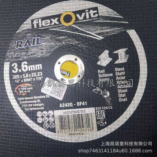 荷兰Flexovit富莱维特钢轨切割片305x3.6x22.23mm轨道锯片 锯轨片