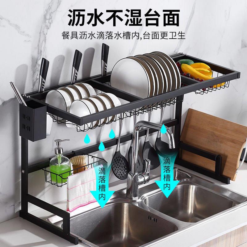 不锈钢厨房置物架黑色水槽晾碗架多功能收纳层架碗碟筷沥水架砧板