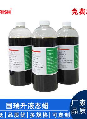 国瑞升蓝宝石液态蜡|胶黏剂LED芯片半导体制程1L/瓶厂家直供