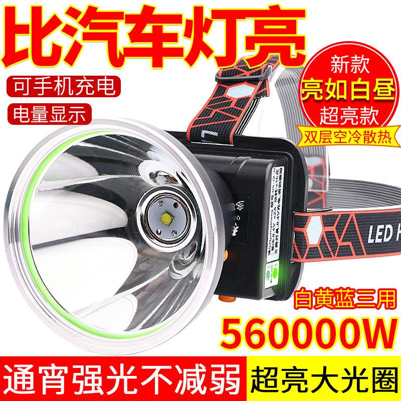 新款头灯强光充电超亮头戴式手电筒远射大功率led户外锂电矿灯
