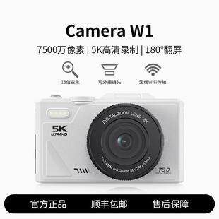 5K高清数位相机ccd学生党女生儿童礼物入门级可携式 翻转屏美颜微