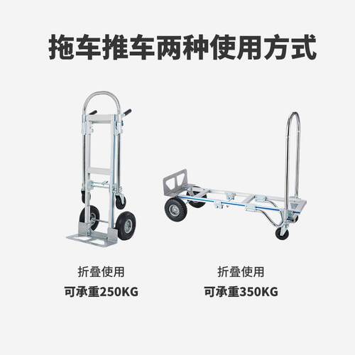 折手推车拉货HHX静音小推平车搬运板车拖车购物小拉车轻便铝板车
