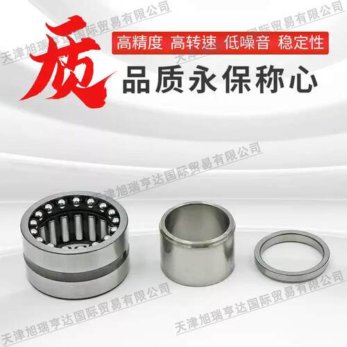 德国进口滚针轴承 NKIB5906-XL NKIB5907-XL NKIB5908-XL
