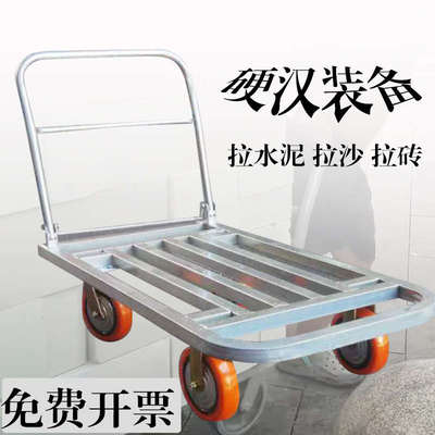 平板重型加厚手推车折叠拖车架子省力载重王搬运车四轮拉货小拉车