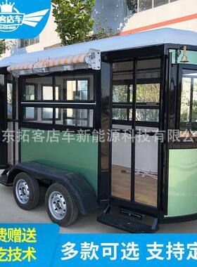 流动摆摊车夜市商业街小吃车拓客工厂多功能移动餐车步行街售卖车