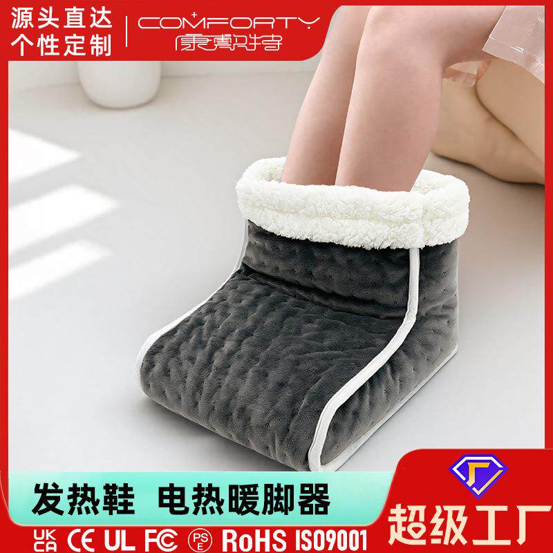 跨境暖脚垫恒温定时电热暖脚器暖脚宝发热鞋子自动加热暖腿靴脚部