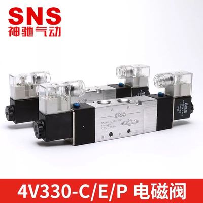 sns神驰4v330-08气动开关电磁12v气阀220v二位五通24v控制器电阀