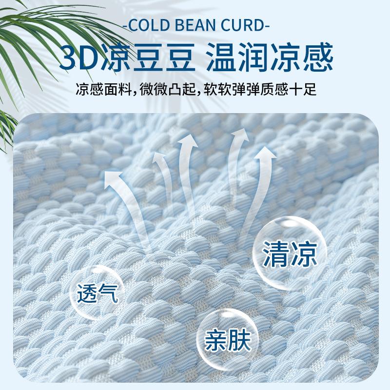 黑科技夏凉沙发巾感代简约沙发床套罩季防猫【SK】凉抓布多功能沙