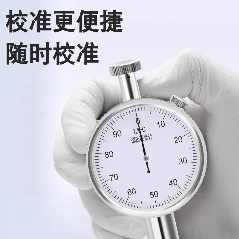 锡德恩斯LXA 单针软橡胶A型硬度测试仪检测硬度塑料手持邵氏硬度