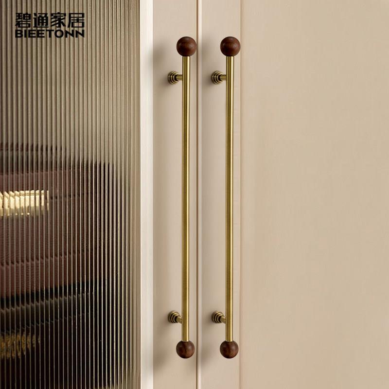 碧通原创法式复古木珠橱柜衣柜门把手黄铜中古现代双孔柜门长拉手