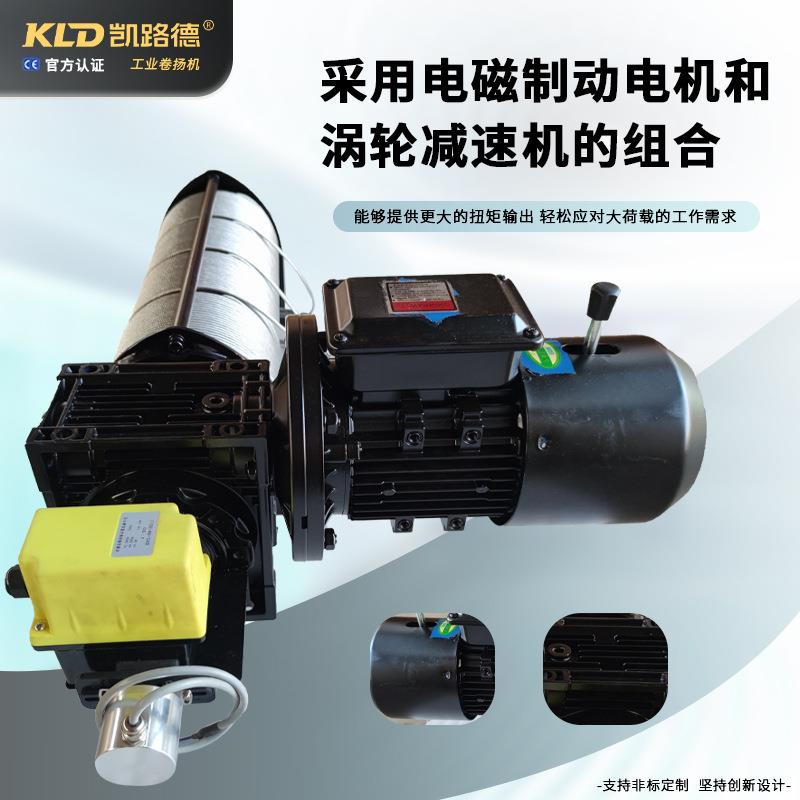 剧绞酒车欧式自排绳多点吊杆TCN机舞台灯光升降机械设备吧电动院