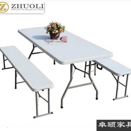 Z180-1户外折叠桌长桌学生辅导培训桌电脑办公桌简易会议桌条形桌