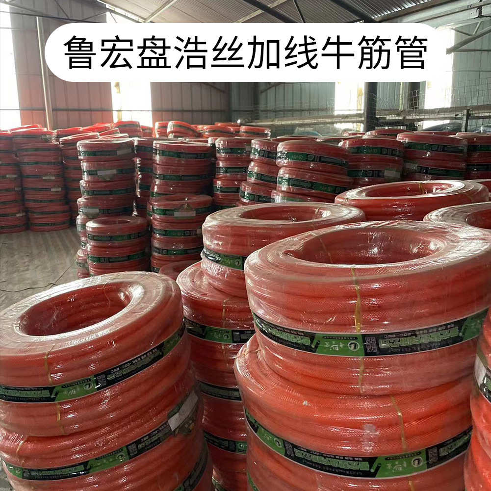 浩斯耐压加线牛筋PVC管农用灌溉水管网管耐磨四季柔软家用保护管