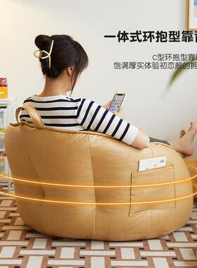 卧室沙发懒人沙榻发榻米41234靠豆袋单人沙发椅台阳休闲躺椅宿舍