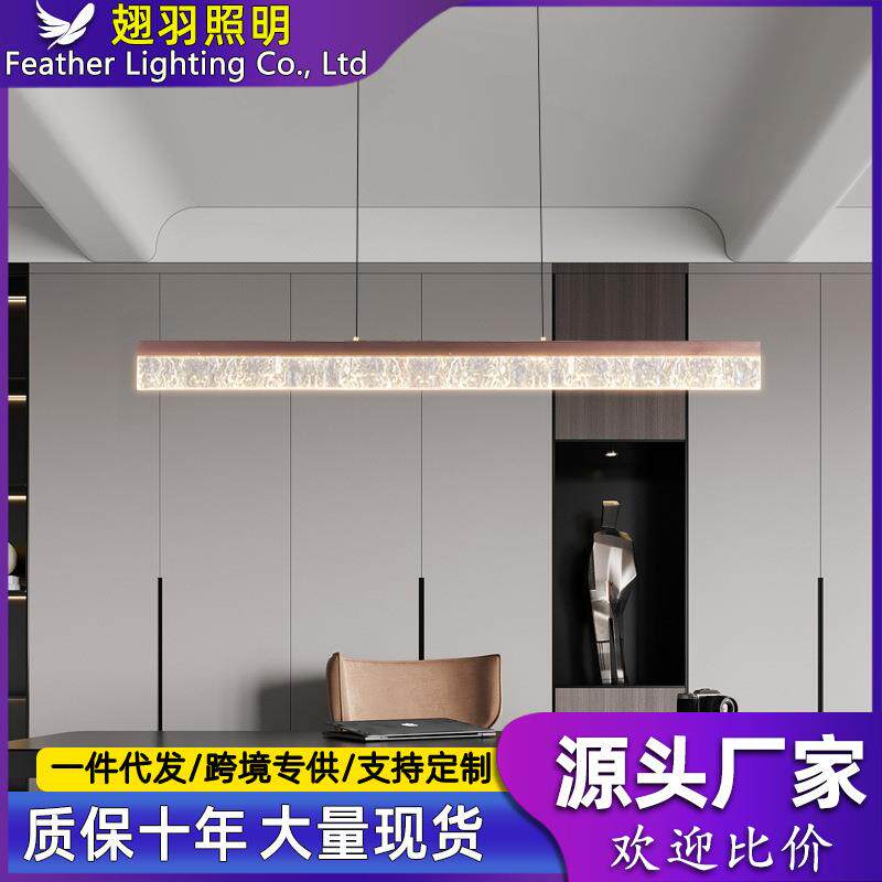 餐厅吊灯现代简约水晶高档一字led长条办公室茶桌前台轻奢吧台灯