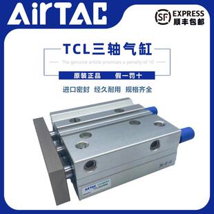TCM型气缸TCL20X50S / 25秒/ 30秒20 x40s / 20秒/ 20 x75秒/ 80