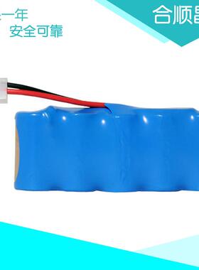 CP适配BOS6VK6K8K10K12BD5000FDD087P镍氢镍镉工具电池