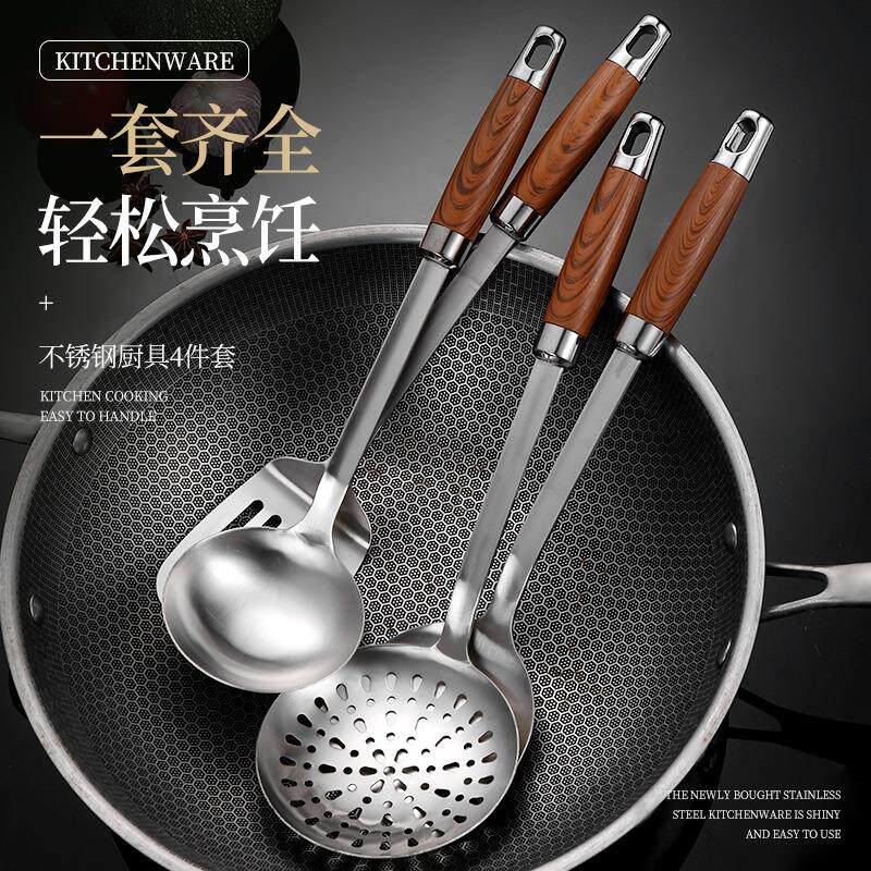 304不锈钢锅铲炒菜铲子加厚加长特厚家用煎铲汤勺漏勺厨具套装