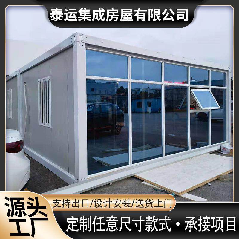 集装箱房民宿住房景区公园户外可移动式网红集装箱活动房