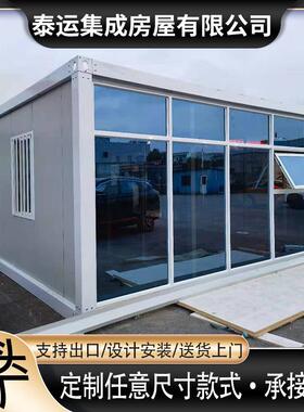 集装箱房民宿住房景区公园户外可移动式网红集装箱活动房