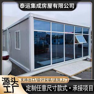 集装箱房民宿住房景区公园户外可移动式网红集装箱活动房