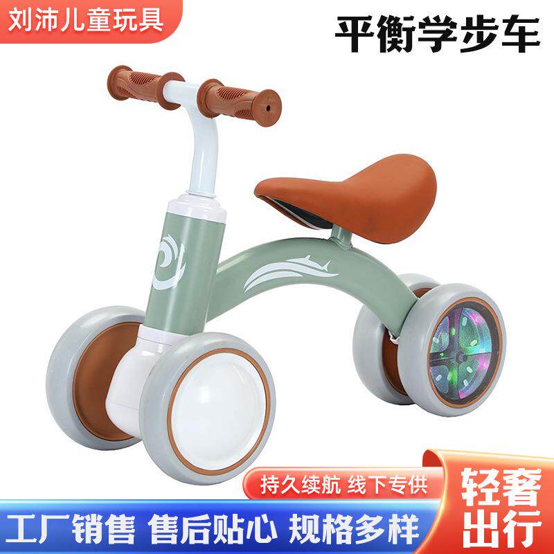 儿童后轮带灯滑行车1-3岁宝宝四轮防侧翻带车轮灯儿童平衡学步车