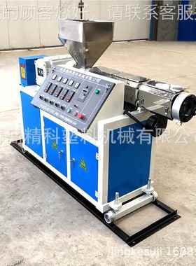 术顶装饰45美边条封边条挤出机U P艺美边条挤出设吊备