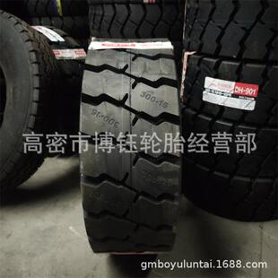 双钱300 20层级加强 250 DH901花纹合力杭叉叉车轮胎 NHS