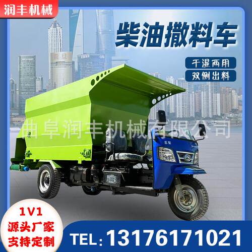 双侧投喂电动撒料车养牛场青储饲草投草机大料仓养殖场喂草车