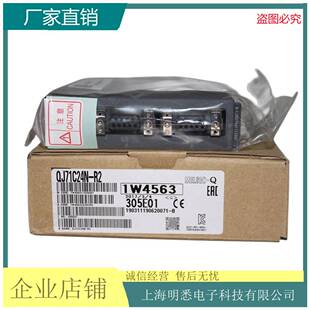 Q系列输入输出模块QY42PQY41PQH42P40P80P81P82P库存