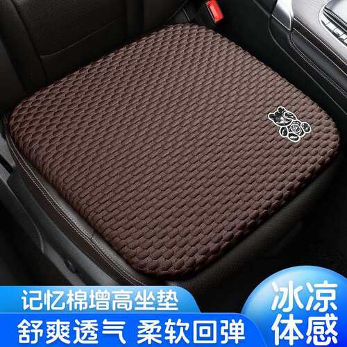 24年Car seat cover新款冰豆豆记忆棉美臀垫亚马逊跨境出口