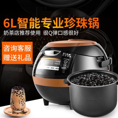 商用自动煮珍珠锅瑟诺SZ-F06E 全自动保温珍珠锅 适用奶茶店使用
