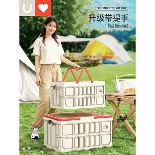 ?户外露箱营收纳容量后背箱纳可折叠收YN8980整理箱车大载野营储