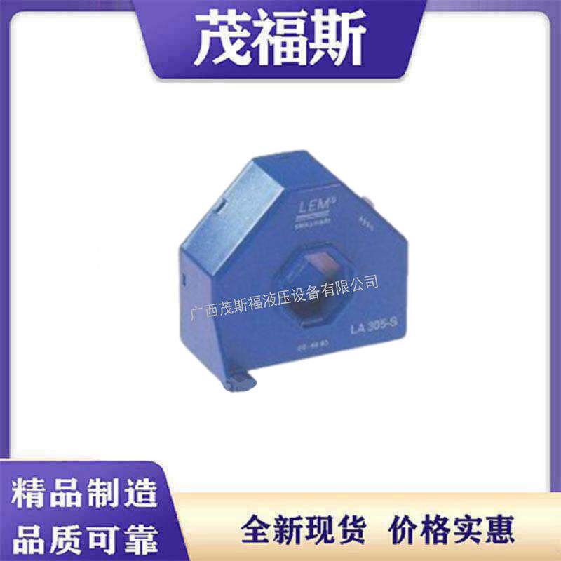 LEM电传感器 LF50感5- 霍尔传压器 电流传感器S 工作设EPS备用传