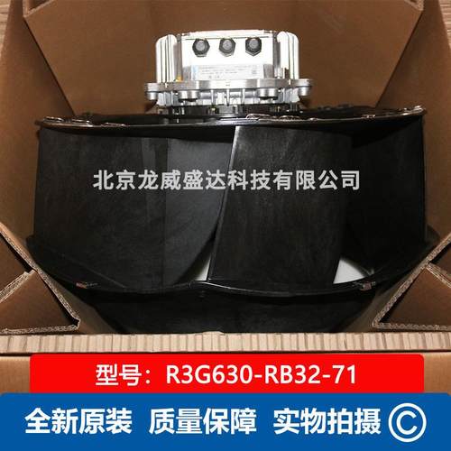 R3G630-RB32-71 离心风机 3-380-480V 机房空调室内工业风扇