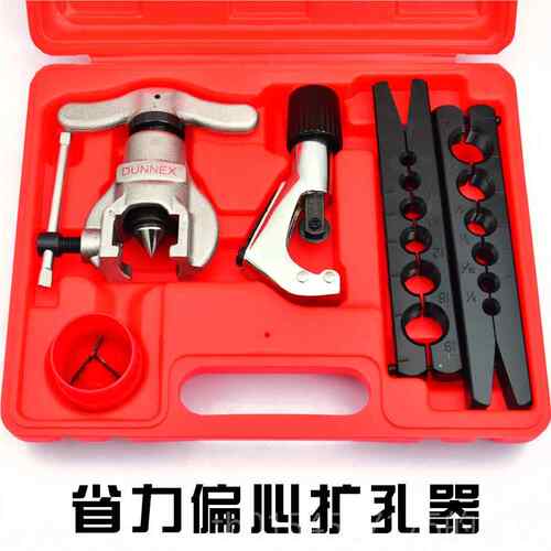 正品上匠制冷维8修工具99型冰箱 铜管胀管器 扩孔器 扩口器5.8mm-