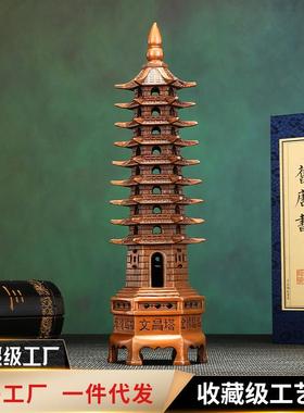 铜欣祥紫铜文昌塔摆件家居办公室桌面金榜题名装饰步步高升工艺品