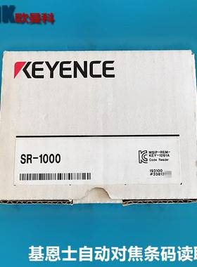 基恩士条码读码器SR-1000/OP-51580/OP-87225/OP-87231配套通讯线