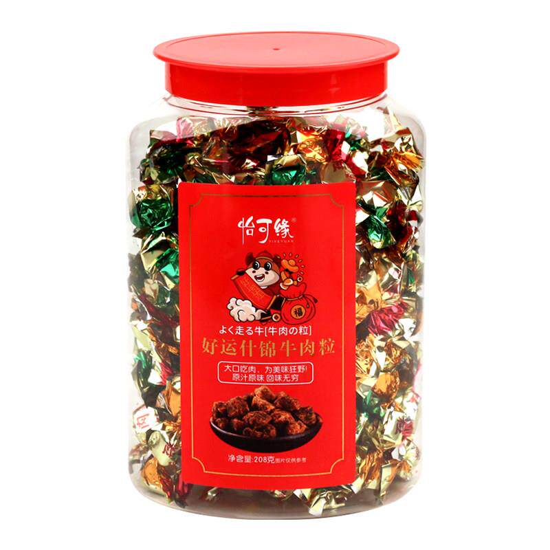 现货香港怡可缘好运什锦牛肉粒大桶装混合口味牛肉粒婚庆伴手礼肉