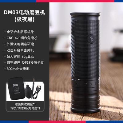 Bincoo便携咖啡机H1Pro电动磨豆机意式浓缩小型家用露营户外车载