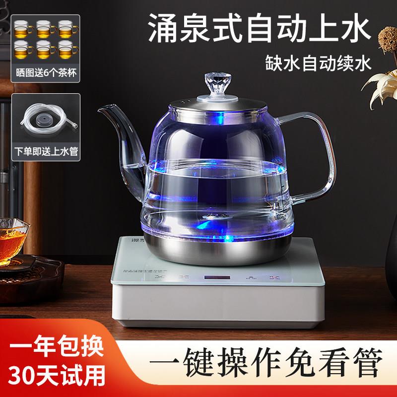 全自动上水壶控温All泡茶专用电热烧水器办公室底部电热烧水壶
