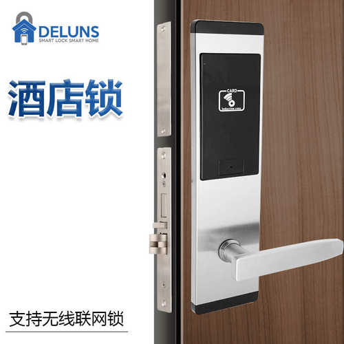 酒店电子门锁宾馆刷卡锁感应卡智能锁家用公寓电子防盗锁现货