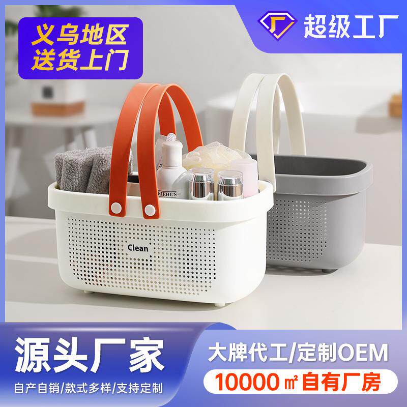 洗澡篮浴筐硅胶手提洗漱筐白色浴篮家用收纳篮沐浴篮挂篮浴篮