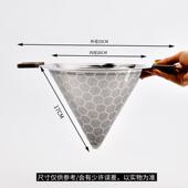304不钢滤茶斗锥滤茶网形商漏用奶茶店桶专用双耳茶叶过滤网细锈