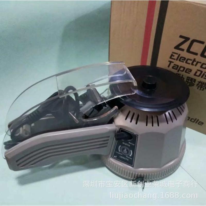 Z-CUT2胶纸机 NSA胶带切割机  ZCUT-2转盘胶带切割机  圆盘胶纸机