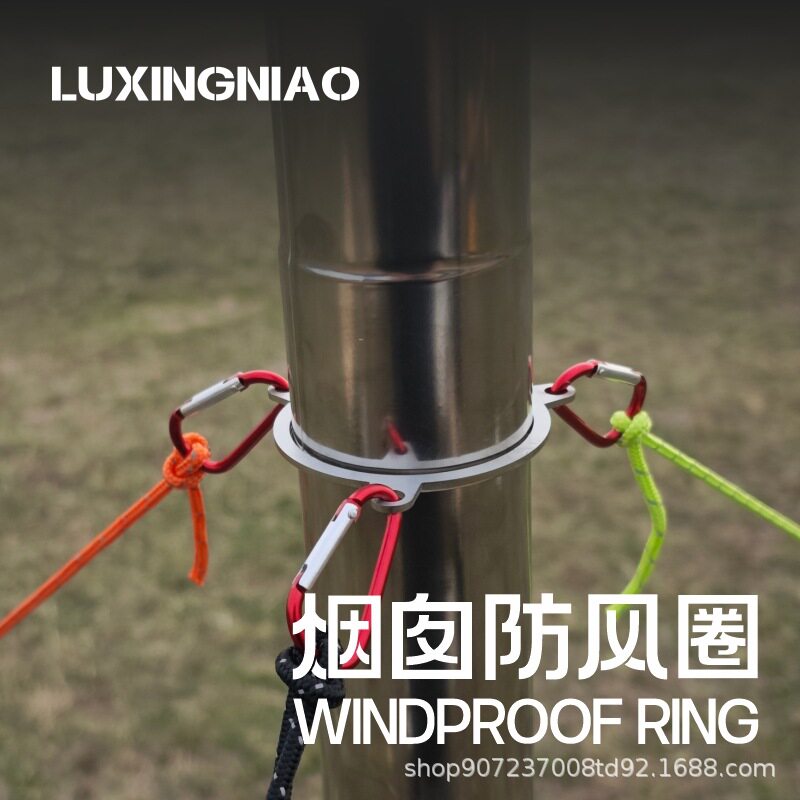 露营火炉烟囱烟囱多功能组合工具